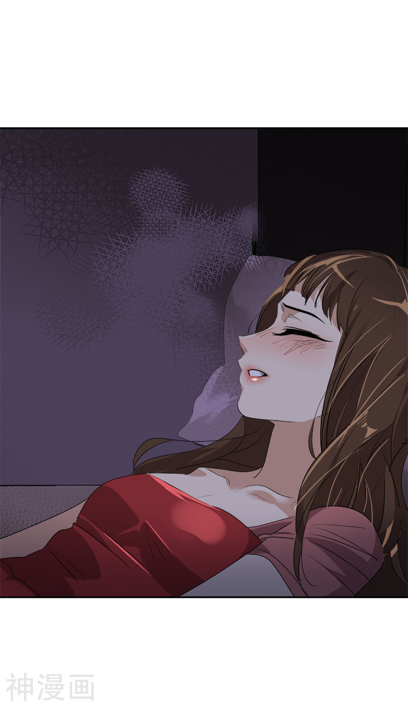 心有独钟韩漫全集-第176话 爱你说不出口无删减无遮挡章节图片 